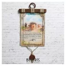 Сувенир свиток "грядущий Год быка, А4 верт.