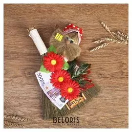 Сувенир «Веник- оберег»