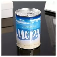 Сувенирная банка "Аромат моря", внутри воздух