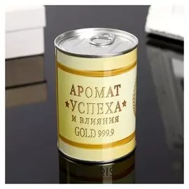 Сувенирная банка "Аромат успеха", внутри воздух