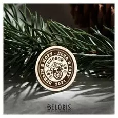 Сувенирная монета "Бык. деловой", сталь