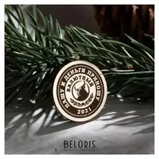 Сувенирная монета "Бык. валютный", сталь