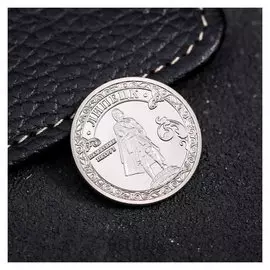 Сувенирная монета «Липецк», D= 2.2 см