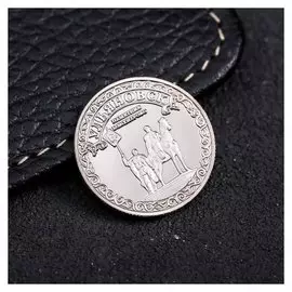 Сувенирная монета «Ульяновск», D= 2.2 см