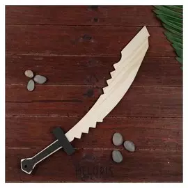 Сувенирное оружие "Ятаган", 46х8 см