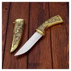 Сувенирный нож, рукоять под золото, расписная объемная, на ножнах пес, 5х30 см