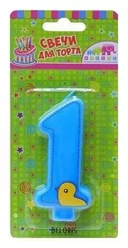 Свеча - цифра 1
