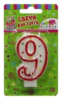 Свеча - цифра 9