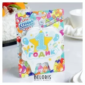 Свеча для торта цифра «1 годик, звезда» "1" голубая