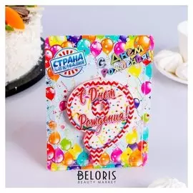 Свеча для торта цифра "9"