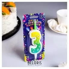 Свеча для торта цифра "Цветное пламя""3"