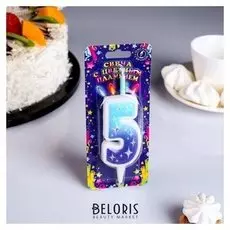 Свеча для торта цифра "Цветное пламя""5"