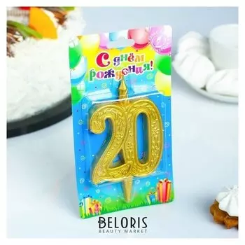 Свеча для торта цифра "Юбилейная" 20