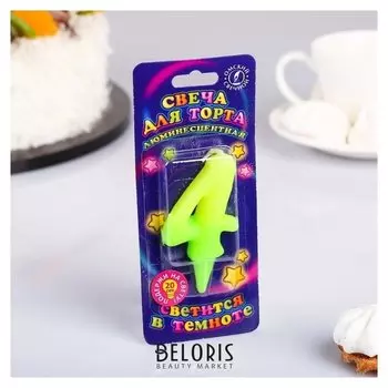 Свеча для торта цифра "Люминесцентная""4"