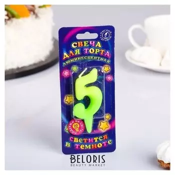 Свеча для торта цифра "Люминесцентная""5"