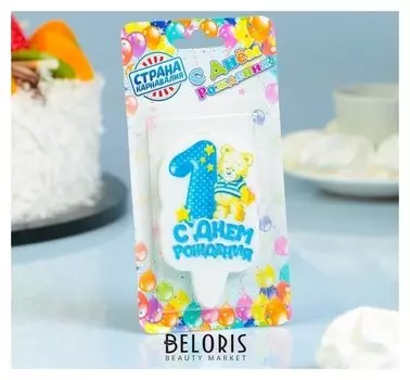 Свеча для торта цифра "Мишка с подарком"