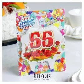 Свеча для торта цифра облако "Юбилейная"красная"55"