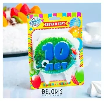 Свеча для торта цифра облако "Юбилейная"синяя"10"