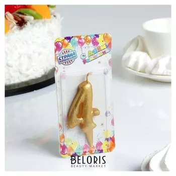 Свеча для торта цифра "Овал"золотая"4", большая