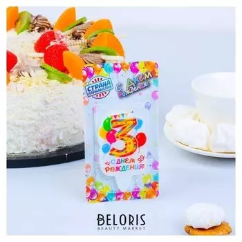 Свеча для торта цифра "Праздник"жёлтая"3"