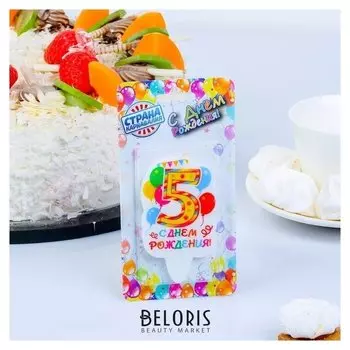 Свеча для торта цифра "Праздник"жёлтая"5"