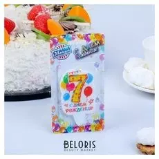 Свеча для торта цифра "Праздник"жёлтая"7"