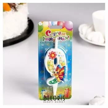 Свеча для торта "С бабочкой""9"