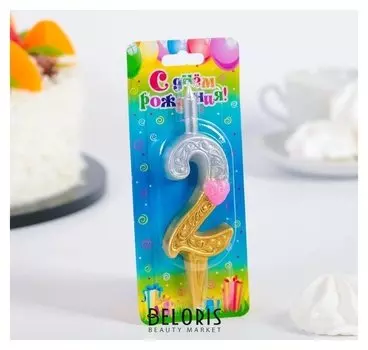 Свеча для торта цифра "Сердечки"золотая"2"