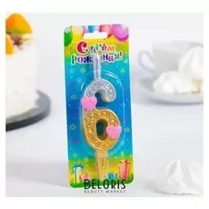 Свеча для торта цифра "Сердечки"золотая"6"