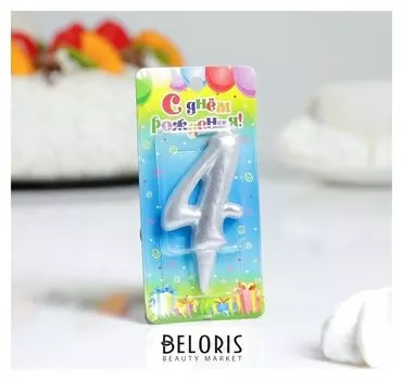 Свеча для торта цифра "Серебряная""4"