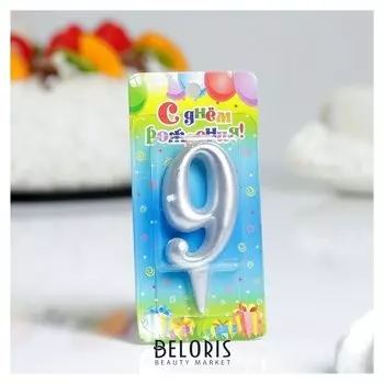 Свеча для торта цифра "Серебряная""9"