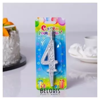 Свеча для торта цифра "Серебряный узор""4"