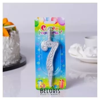 Свеча для торта цифра "Серебряный узор""7"
