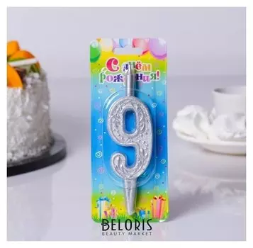 Свеча для торта цифра "Серебряный узор""9"