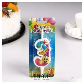 Свеча для торта "Смайлик с шарами""3"