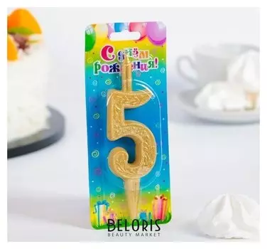 Свеча для торта цифра "Золотой узор""5"