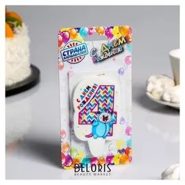 Свеча для торта "С днём рождения, цифра 4, единорожка в голубом", 5×8.5 см