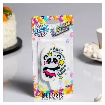 Свеча для торта "С днём рождения, панда вжух!", 5×8.5 см