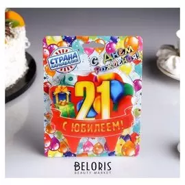 Свеча для торта юбилейная "21", красная, 10×10 см