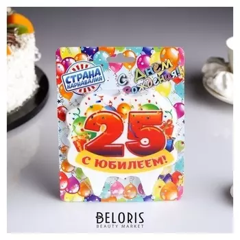 Свеча для торта юбилейная "25", золотая, 10×10 см