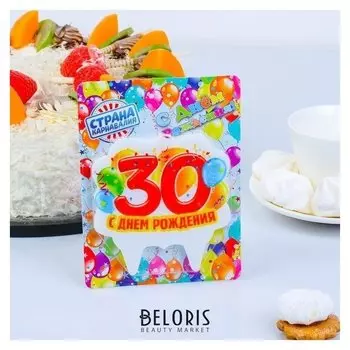 Свеча для торта юбилейная "30", 10 х 10 см