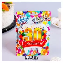 Свеча для торта юбилейная "30", золото, 10 х 10 см