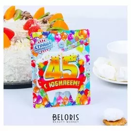 Свеча для торта юбилейная "45", золото, 10 х 10 см