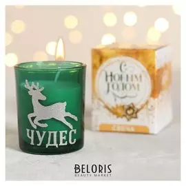 Свеча интерьерная «Чудес», 6 х 7,5 см