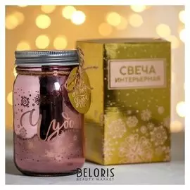 Свеча интерьерная «Чудо ждет тебя» 8,5 х 14 х 8,5 см