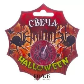 Свеча на открытке "Halloween"