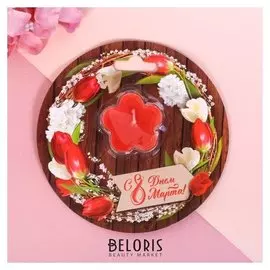 Свеча на открытке «С 8 марта»