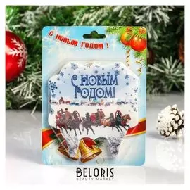 Свеча новогодняя "С новым годом, зимняя"