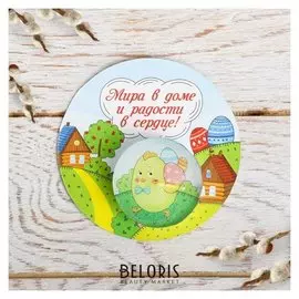 Свеча пасхальная с пожеланием «Цыплёнок»