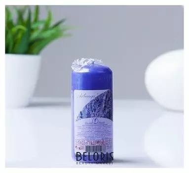 Свеча пеньковая ароматическая «Лаванда», 4 х 9 см